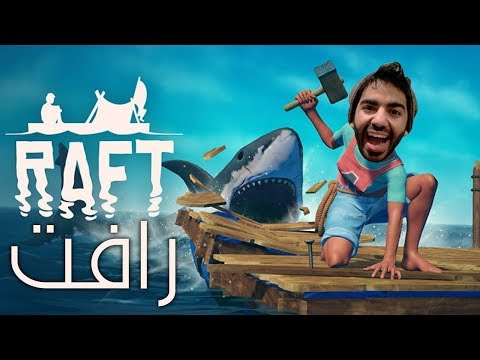 قروش و بلاستيك في المحيط! | رافت مع Jemimaru - قروش و بلاستيك في المحيط! | رافت مع Jemimaru