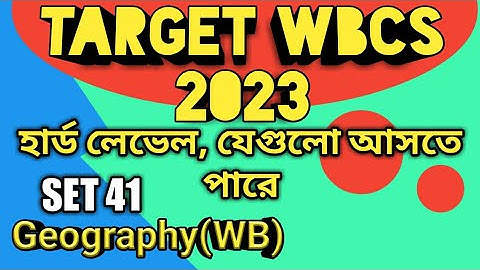 Geography of West Bengal MCQ Questions Answers | MCQ Practice for WBCS 2023