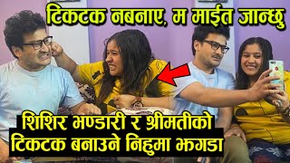 Buda Budi TikTok Kanda | टिकटक बनाउने निहुमा बुढाबुढीको झगडा Shishir Bhandari & his Wife Funny Video