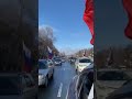 Поддержка ВС РФ в городе Ульяновск.