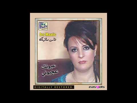 بين البارح واليوم