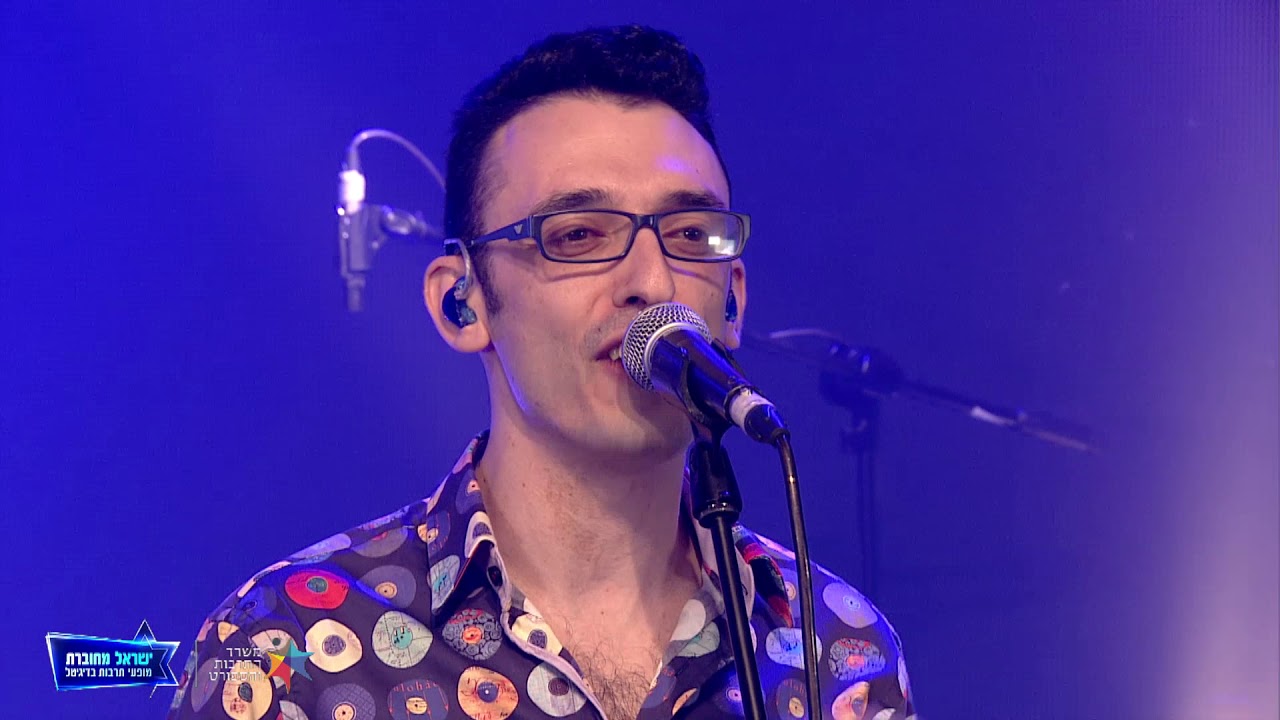 אטרף | טוחן ת'קפה - ישראל מחוברת