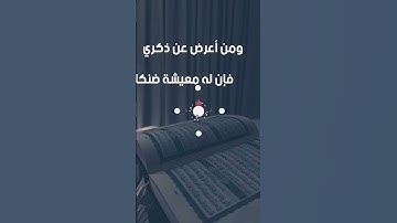 #تلاوة نادرة #خشوع رهيب #القارئ حمادة جودة هلال