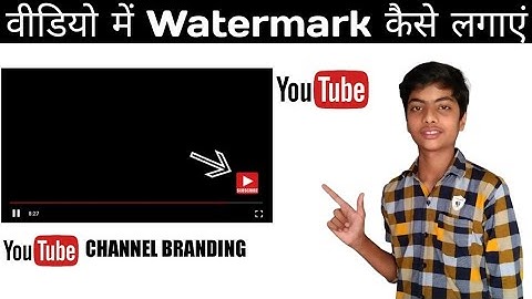 how to set youtube channel branding watermark 2021 || youtube video main watermark kaisa lagaye