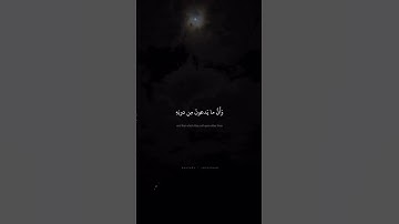 ذلك بأن الله هو الحق /سورة الحج