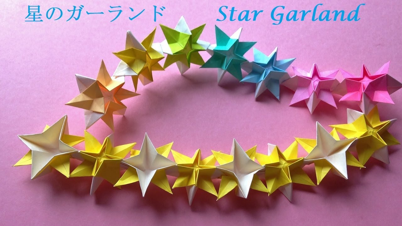 折り紙 星のガーランド 簡単な作り方 Niceno1 Origami Star Garland Tutorial Youtube