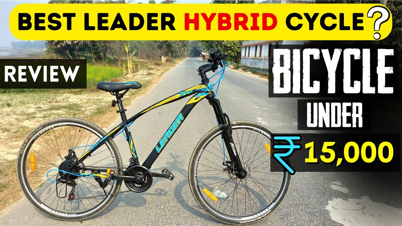 Best Hybrid Cycle Under 15000 in India 2023 ⚡ LEADER 700c 21 Speed Hybrid City Cycle Review and Test