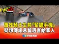 社會反應與哀悼