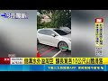 新店山區暴雨導致坍方