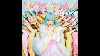 Download 【audio】kyary Pamyu Pamyu - Yume No Hajima Ring Ring Album Mix, きゃりーぱみゅぱみゅ - ゆめのは Video MP3 【audio】kyary Pamyu Pamyu - Yume No Hajima Ring Ring Album Mix, きゃりーぱみゅぱみゅ - ゆめのは