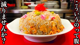 【大食い】全力で腹が減る動画『肉野菜炒め麺＋ライス＋中華そば＋ライス＋チャーハン＋ライス＋麻婆麺＋ライス＋ライス＋ライス』／千葉県柏市「ししょう」【町中華】