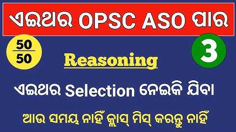 Reasoning For OPSC ASO | Reasoning Questions And Answers | By Tapan Sir