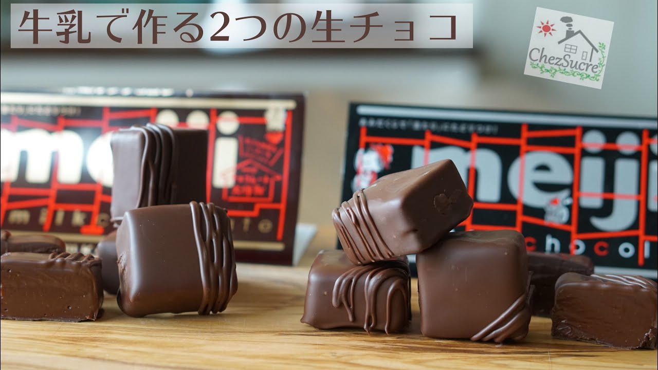 A WORLD OF CHOCOLATE _チョコレートレシピ集
