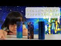 【七夕】トイレットペーパーの芯プラネタリウムの作り方【簡単工作】