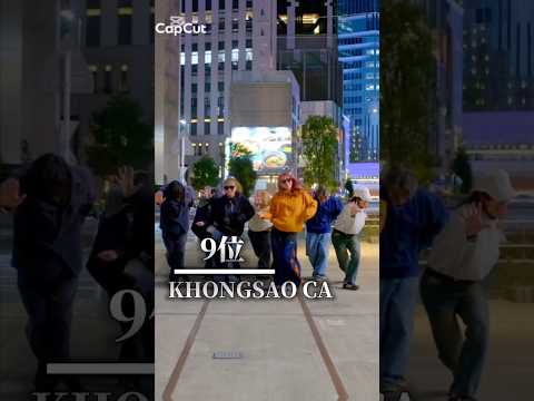 個人的に好きな2025年流行りのダンスランキング Shorts 流行りのダンス 流行り ばずれ 伸びて 伸びろ ランキング