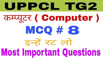 UPPCL TG2 MOST IMPORTANT QUESTIONS // कम्प्यूटर ( Computer ) // MCQ # 8 // By Mangilal Dhaka Sir //