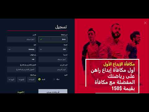 لعب الكازينو على الإنترنت عبر Rabona Middle East - ربونa