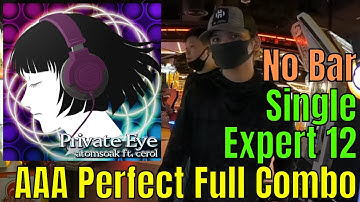 [DDR A20 PLUS] Private Eye ESP 12 No Bar AAA PFC