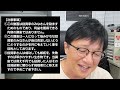 4/17【株式投資参謀本部】調整下落も月曜日が決戦場の日経平均株価 / SBG10000兵 含み損 14,074,117円
