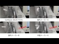 SoftBank SELECTION 極薄液晶保護ガラス比較テスト