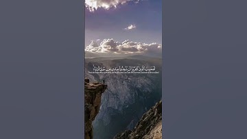 وعرضنا جهنم يومئذ للكافرين عرضاً || عبد الرحمن مسعد _ سورة الكهف