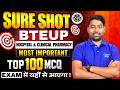 Hospital & Clinical Pharmacy | D.Pharma 2nd Year | Most Important Top 100 MCQs #hcp #dpharm