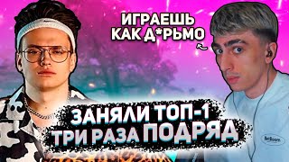 видео: ТОП-1 ТРИ РАЗА ПОДРЯД | БУСТЕР ВПЕРВЫЕ ИГРАЕТ С ДЕСАУТОМ | des0ut, k1im, HIBAKO и Buster играют pubg картинка: ТОП-1 ТРИ РАЗА ПОДРЯД | БУСТЕР ВПЕРВЫЕ ИГРАЕТ С ДЕСАУТОМ | des0ut, k1im, HIBAKO и Buster играют pubg