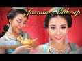 ジャスミンメイク【実写版アラジン】Princess Jasmine Makeup Disney’s Aladdin🕌✨