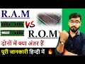 Is Ram Volatile Or Nonvolatile