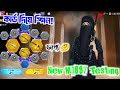 Ramadan New M1887 Ring 🤯 আমি কি পাবো শুধু মাত্র কার্ড দিয়ে স্পিন করে? Gaming Queen Rupa Free Fire 🔥