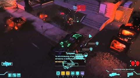 X com 100% miss