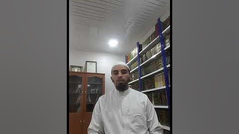 في رحاب سورة الفاتحة ج 1