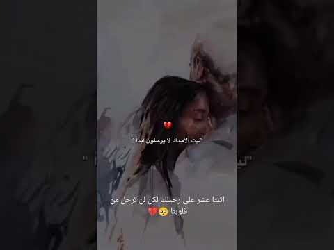 الله يرحمك يا جدي