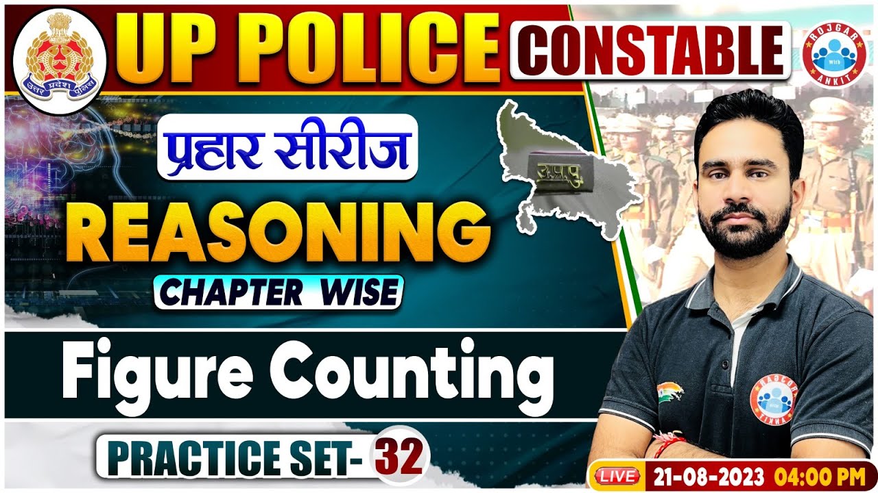 UP Police Constable 2023, Figure Counting Reasoning Practice Set #32, UPP Reasoning By Rahul Sir