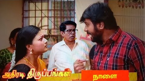 Siragadikka Aasai tomorrow | 25-06-2025| Siragadikka Aasai| Siragadikka Aasai review