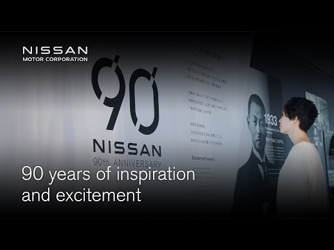 90 years of inspiration and excitement | #Nissan