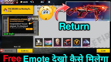 जल्दी करो 😱 FF Free Fire New Redeem Code Today | Cobra Mp 40 Return Kab Aayega 100% Confirm Date 🤩