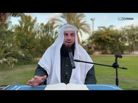 Лучшие из пророков || Сирадж Абу Тальха