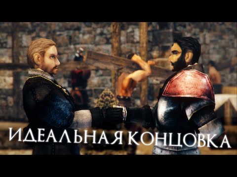 Видео: ИДЕАЛЬНАЯ КОНЦОВКА | Хроники Миртаны: Архолос | The Chronicles of Myrtana: Archolos