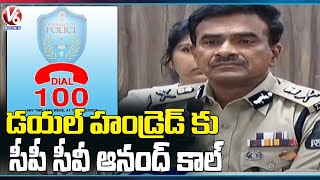 Dial 100 Received A Call In The Name Of Hyderabad CP CV Anand | V6 News