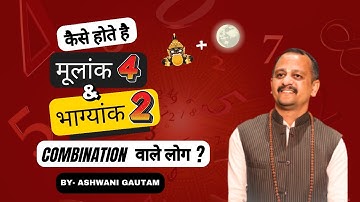 Kaise Hote Hai Mulank 4 and Bhagyank 2 combination wale log? By Ashwani Gautam