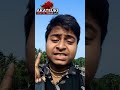 পশ্চিমবঙ্গ ভোটের রেজাল্ট ও অযোগ্য নেতা মন্ত্রী। #election2026 #electionresult #kolkatanews #news