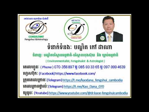 វិធីប្តូរផ្ទះហុងស៊ុយ បច្ចុប្បន្ន ទៅជាផ្ទះហុងស៊ុយ យុគ៩-How to move your current home to Period 9