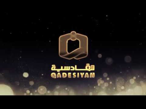 معركة نهاوند للشيخ ناصر الأحمد