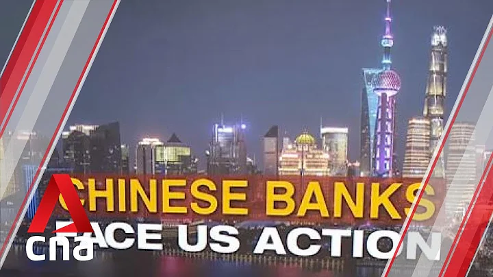 3 large Chinese banks could lose access to US financial system - DayDayNews
