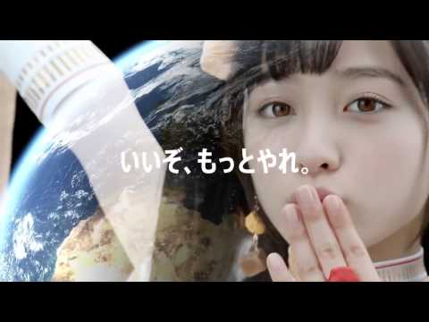 橋本環奈 日清合味道杯麵「STAYHOT 可愛」篇