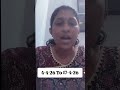 RTE एडमिशन 2026-27 शुरू 📢 | फ्री स्कूल एडमिशन | जल्दी करें आवेदन!#rte