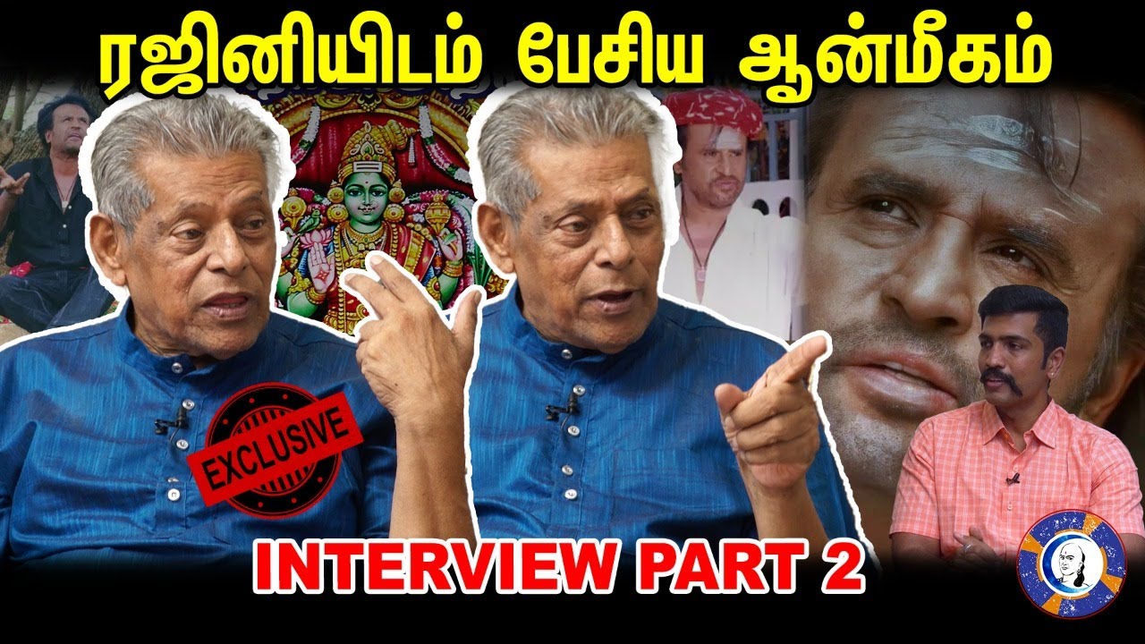 Actor Delhi Ganesh 's Latest Interview on Baba Re- Release Part 2 | #babarerelease #rajnikanth