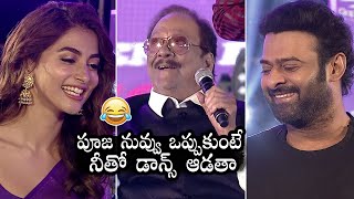 Krishnam Raju Asking Pooja Hegde To Dance With Him | Prabhas | Radhe Shyam | Daily Culture