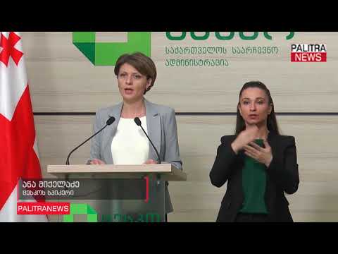 ცესკო - საოლქო საარჩევნო კომისიებში, დაახლოებით 500 საჩივარი შევიდა